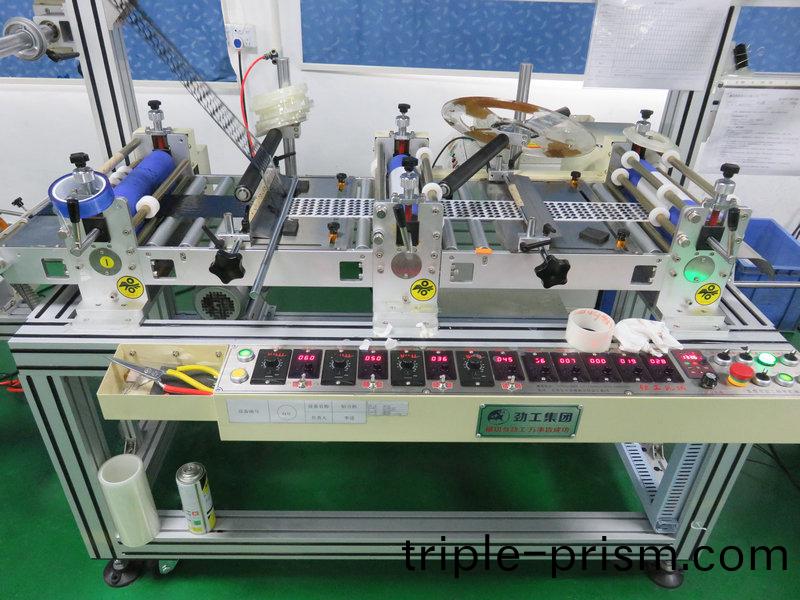 全自動排廢機(ji)